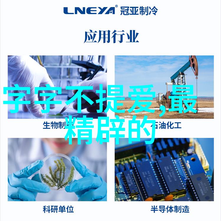 禁闭岛结局最后一句话的官方解析