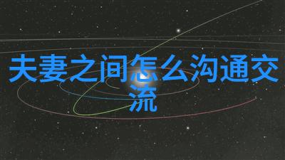 自己的老公出轨后老公出轨女人聪明做法有哪些