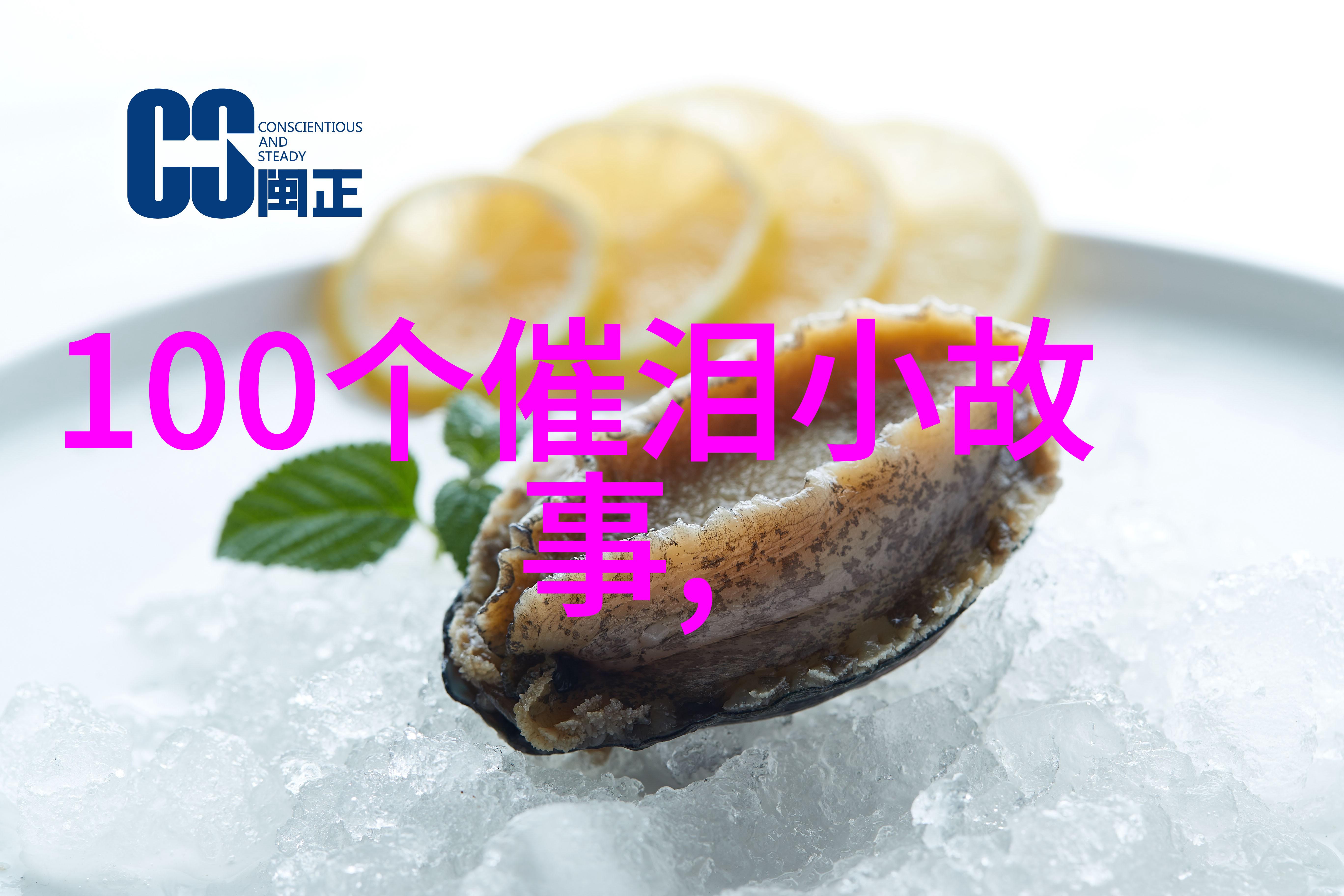 豆浆会有的油条也会有的